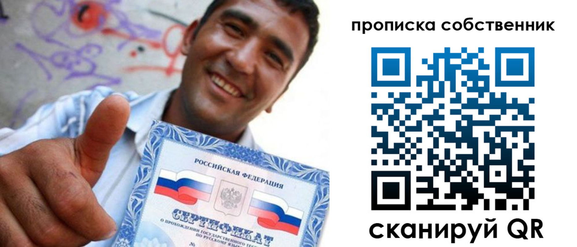 прописка поиск в Катав-Ивановске